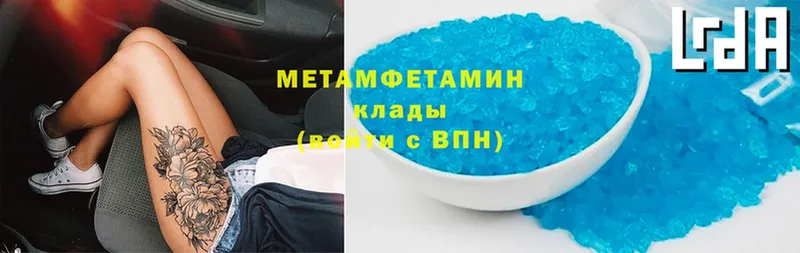 где найти   Видное  МЕТАМФЕТАМИН витя 